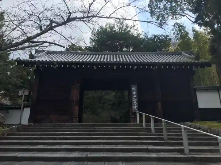 知恩院の山門・神門