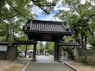 遍照院の山門・神門