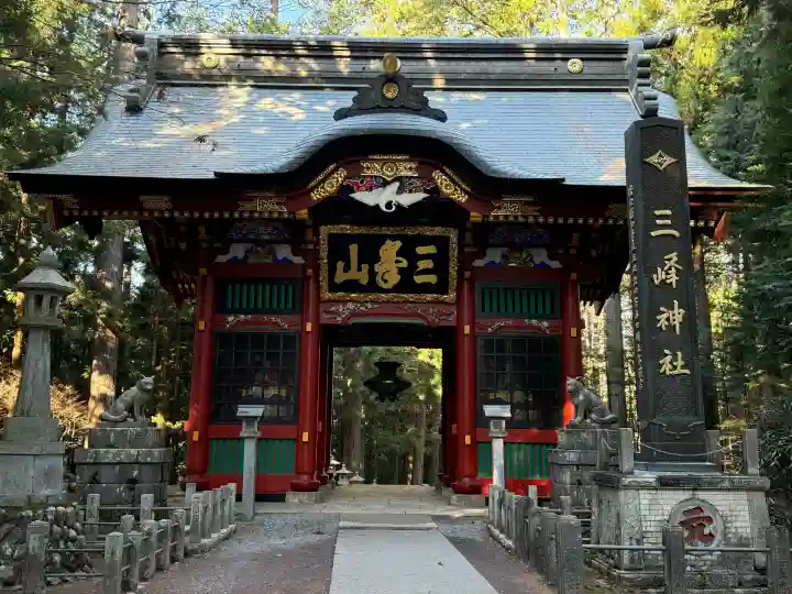 三峯神社の{uncategorized: "未分類", other: "その他", undefined: "問題あり", building: "その他建物", grave: "お墓", sacred_gate: "鳥居", guardian: "狛犬", statue: "像", buddha: "仏像", history: "歴史", nature: "自然", garden: "庭園", animal: "動物", pagoda: "塔", temizu: "手水舎", mountain_gate: "山門・神門", sanctuary: "本殿・本堂", subordinate: "末社・摂社", art: "芸術", scenery: "景色", jizo: "地蔵", ema: "絵馬", goshuin: "御朱印", omikuji: "おみくじ", items: "授与品その他", amulet: "お守り", goshuincho: "御朱印帳", eats: "食事", festival: "お祭り", votive_dance: "神楽", shichigosan: "七五三参", wedding: "結婚式", experience: "体験その他", initially: "初詣", around: "周辺", anti_infection: "感染症対策"}