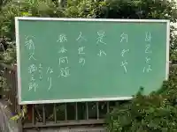 信光寺の{uncategorized: "未分類", other: "その他", undefined: "問題あり", building: "その他建物", grave: "お墓", sacred_gate: "鳥居", guardian: "狛犬", statue: "像", buddha: "仏像", history: "歴史", nature: "自然", garden: "庭園", animal: "動物", pagoda: "塔", temizu: "手水舎", mountain_gate: "山門・神門", sanctuary: "本殿・本堂", subordinate: "末社・摂社", art: "芸術", scenery: "景色", jizo: "地蔵", ema: "絵馬", goshuin: "御朱印", omikuji: "おみくじ", items: "授与品その他", amulet: "お守り", goshuincho: "御朱印帳", eats: "食事", festival: "お祭り", votive_dance: "神楽", shichigosan: "七五三参", wedding: "結婚式", experience: "体験その他", initially: "初詣", around: "周辺", anti_infection: "感染症対策"}