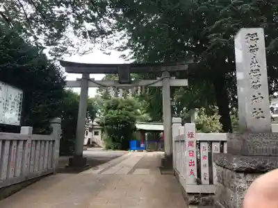 稲荷森稲荷神社(東京都)