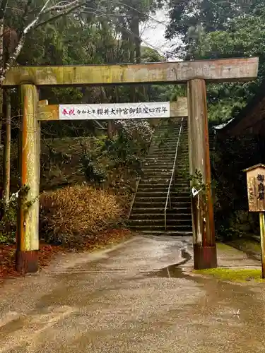 桜井大神宮(福岡県)