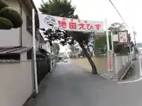 呉服神社のその他建物