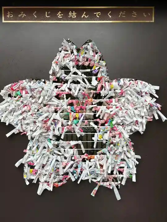 桜神宮(東京都)