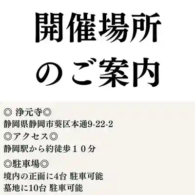 日蓮宗 総本山 塔頭 定林坊(じょうりんぼう)(山梨県)