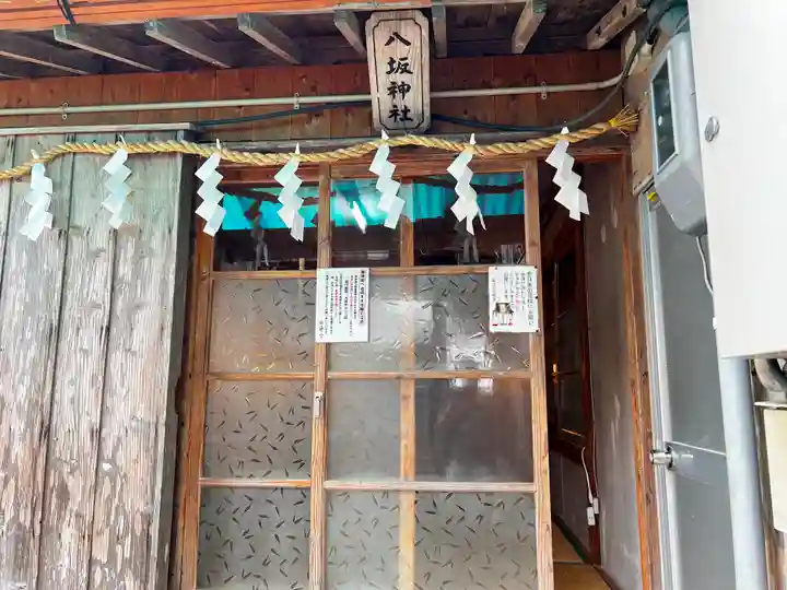 沖宮の末社・摂社