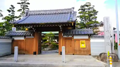 大徳院の山門・神門