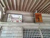 白山神社(福井県)