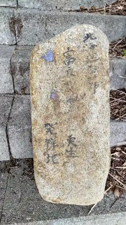 富丘更生神社のその他建物