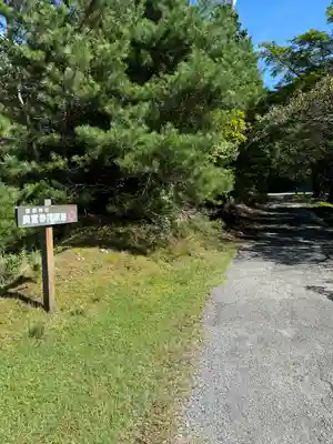 砥鹿神社（奥宮）(愛知県)