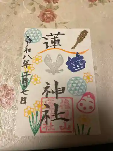 蓮神社(群馬県)