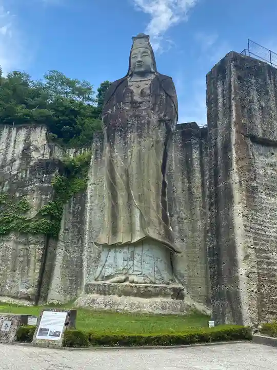 大谷寺(栃木県)