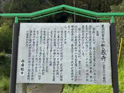智蔵寺の{uncategorized: "未分類", other: "その他", undefined: "問題あり", building: "その他建物", grave: "お墓", sacred_gate: "鳥居", guardian: "狛犬", statue: "像", buddha: "仏像", history: "歴史", nature: "自然", garden: "庭園", animal: "動物", pagoda: "塔", temizu: "手水舎", mountain_gate: "山門・神門", sanctuary: "本殿・本堂", subordinate: "末社・摂社", art: "芸術", scenery: "景色", jizo: "地蔵", ema: "絵馬", goshuin: "御朱印", omikuji: "おみくじ", items: "授与品その他", amulet: "お守り", goshuincho: "御朱印帳", eats: "食事", festival: "お祭り", votive_dance: "神楽", shichigosan: "七五三参", wedding: "結婚式", experience: "体験その他", initially: "初詣", around: "周辺", anti_infection: "感染症対策"}