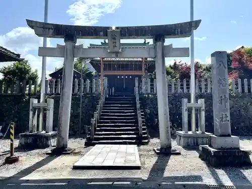 八幡神社(岐阜県)