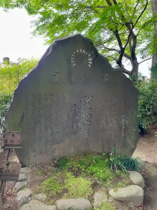 最勝寺(茨城県)