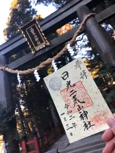 日光二荒山神社のその他建物