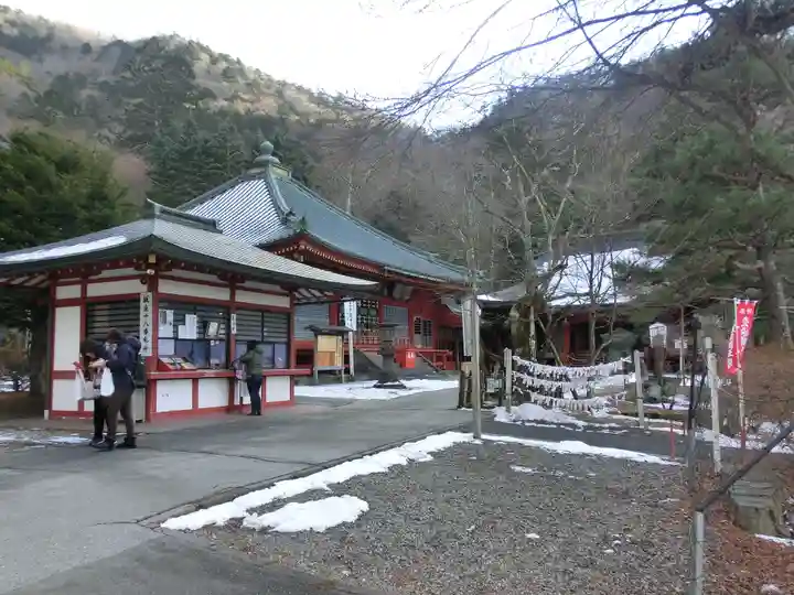 中禅寺(栃木県)