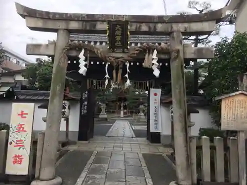 大将軍八神社の鳥居