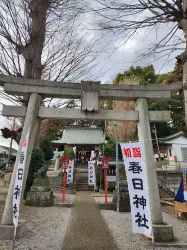 春日神社(東京都)