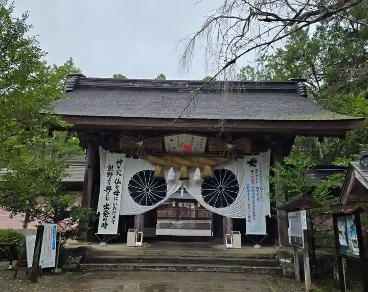 熊野本宮大社(和歌山県)