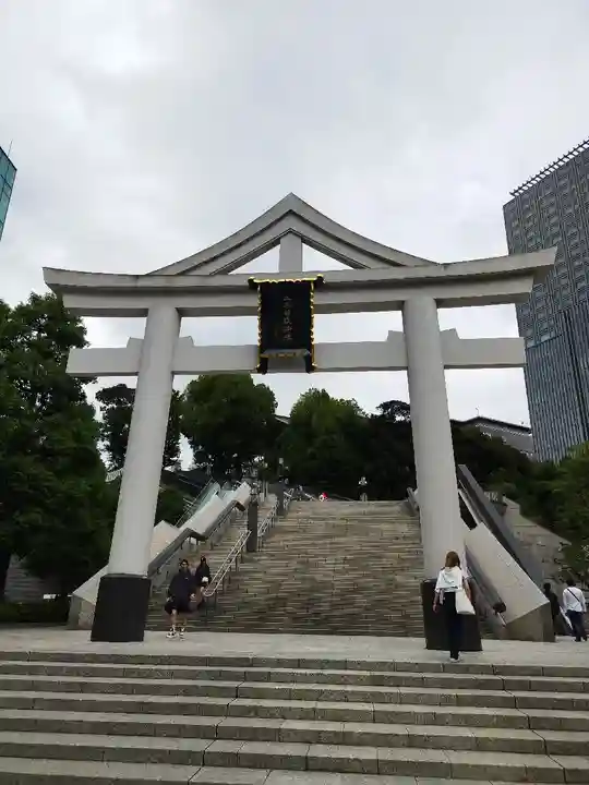 日枝神社(東京都)
