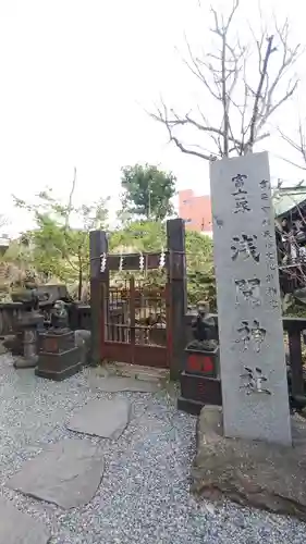 小野照崎神社のその他建物