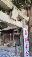 猿田彦神社の{uncategorized: "未分類", other: "その他", undefined: "問題あり", building: "その他建物", grave: "お墓", sacred_gate: "鳥居", guardian: "狛犬", statue: "像", buddha: "仏像", history: "歴史", nature: "自然", garden: "庭園", animal: "動物", pagoda: "塔", temizu: "手水舎", mountain_gate: "山門・神門", sanctuary: "本殿・本堂", subordinate: "末社・摂社", art: "芸術", scenery: "景色", jizo: "地蔵", ema: "絵馬", goshuin: "御朱印", omikuji: "おみくじ", items: "授与品その他", amulet: "お守り", goshuincho: "御朱印帳", eats: "食事", festival: "お祭り", votive_dance: "神楽", shichigosan: "七五三参", wedding: "結婚式", experience: "体験その他", initially: "初詣", around: "周辺", anti_infection: "感染症対策"}