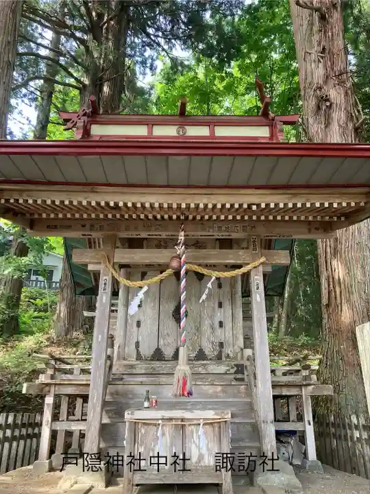戸隠神社中社(長野県)