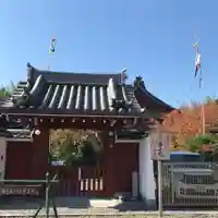 法然寺の山門・神門