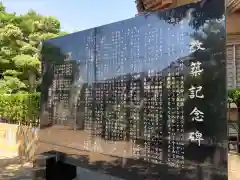 日月神社(千葉県)