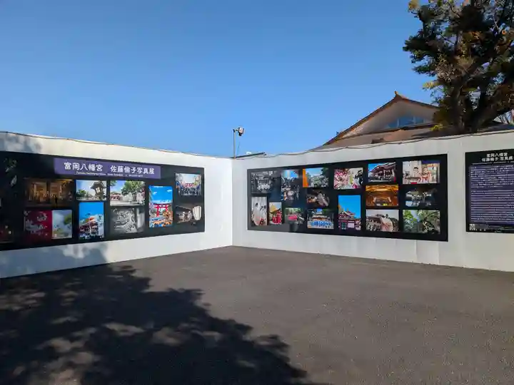 富岡八幡宮(東京都)