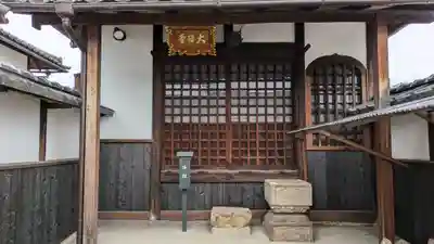 行住院(京都府)