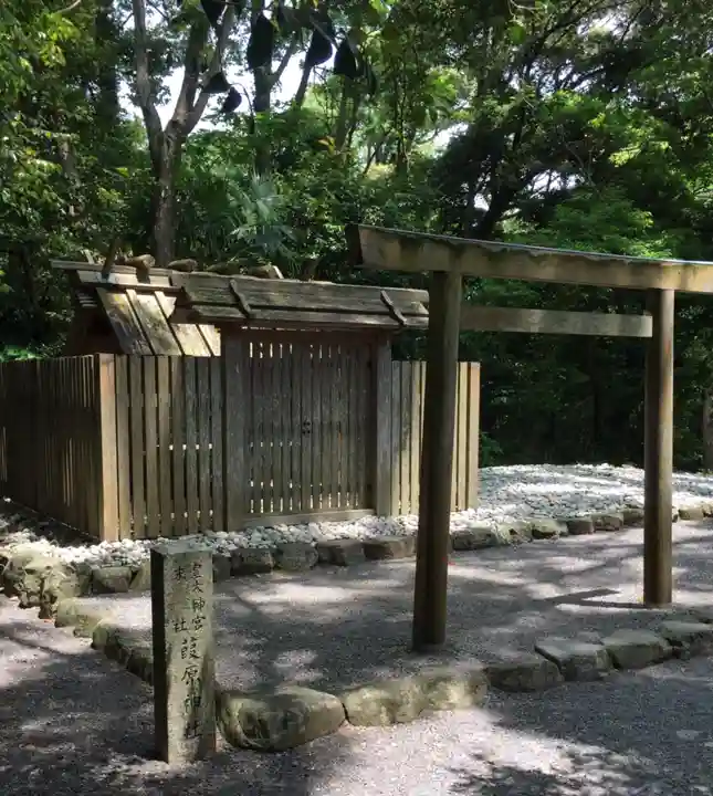 葭原神社(皇大神宮末社)(三重県)
