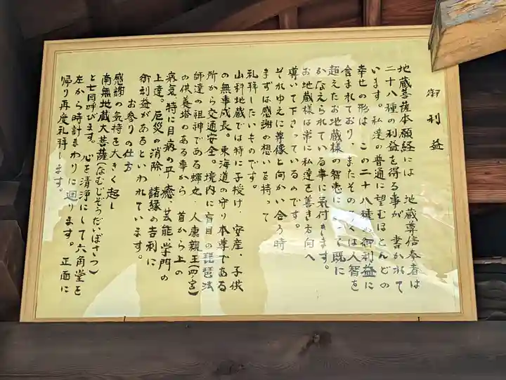 徳林禅菴(徳林庵)(京都府)