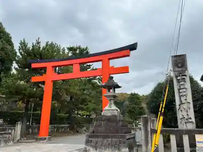 吉田神社(京都府)
