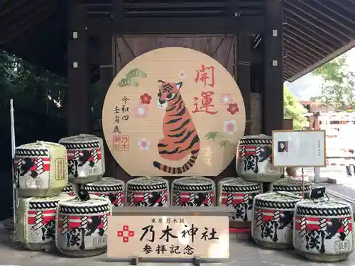 乃木神社(東京都)