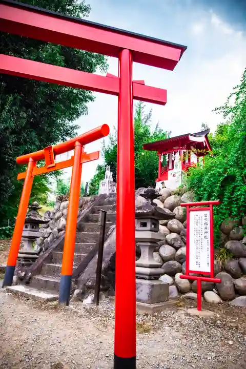 差出磯大嶽山神社 仕事と健康と厄よけの神さま(山梨県)
