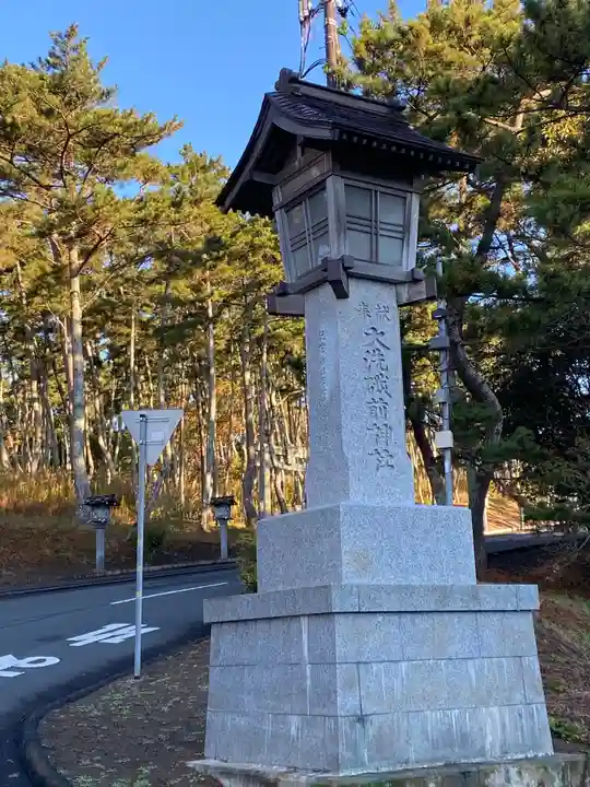 大洗磯前神社のその他建物