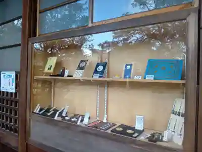 溝旗神社（肇國神社）(岐阜県)