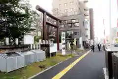 豊平神社の鳥居