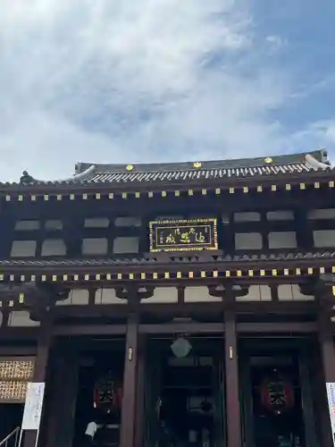 川崎大師（平間寺）(神奈川県)