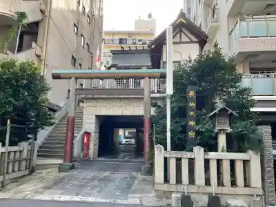 長崎大神宮(長崎県)