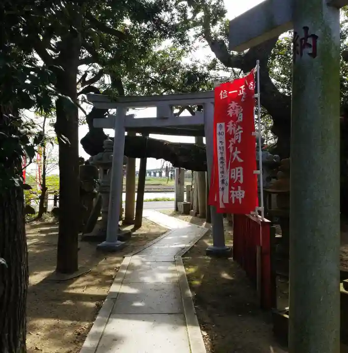 森稲荷大明神(茨城県)