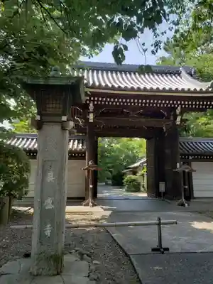 真盛寺の山門・神門