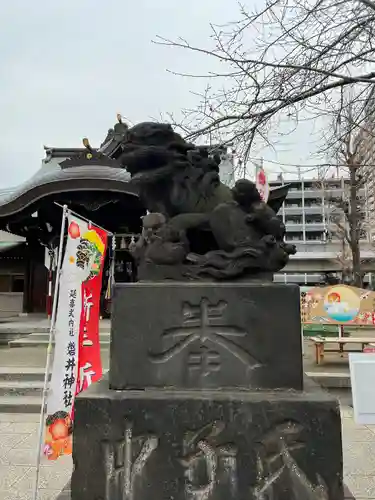 磐井神社の狛犬