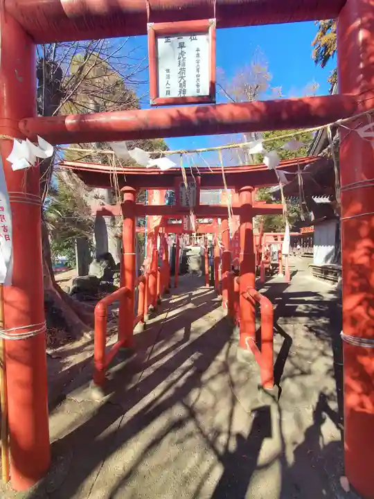 片貝神社(群馬県)