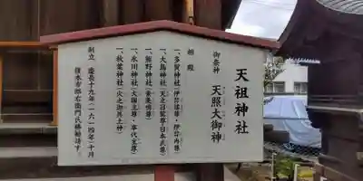 勝利八幡神社(東京都)