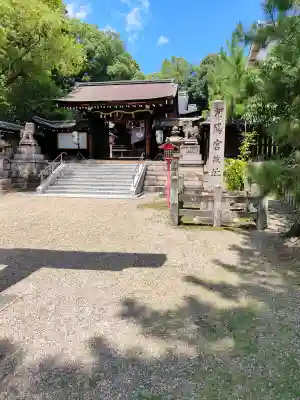 離宮八幡宮の{uncategorized: "未分類", other: "その他", undefined: "問題あり", building: "その他建物", grave: "お墓", sacred_gate: "鳥居", guardian: "狛犬", statue: "像", buddha: "仏像", history: "歴史", nature: "自然", garden: "庭園", animal: "動物", pagoda: "塔", temizu: "手水舎", mountain_gate: "山門・神門", sanctuary: "本殿・本堂", subordinate: "末社・摂社", art: "芸術", scenery: "景色", jizo: "地蔵", ema: "絵馬", goshuin: "御朱印", omikuji: "おみくじ", items: "授与品その他", amulet: "お守り", goshuincho: "御朱印帳", eats: "食事", festival: "お祭り", votive_dance: "神楽", shichigosan: "七五三参", wedding: "結婚式", experience: "体験その他", initially: "初詣", around: "周辺", anti_infection: "感染症対策"}