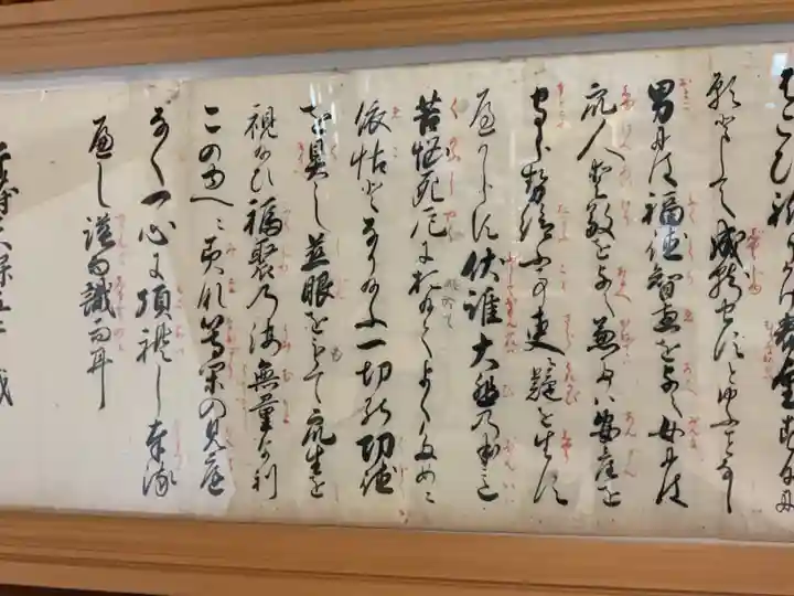 東陽寺(愛知県)