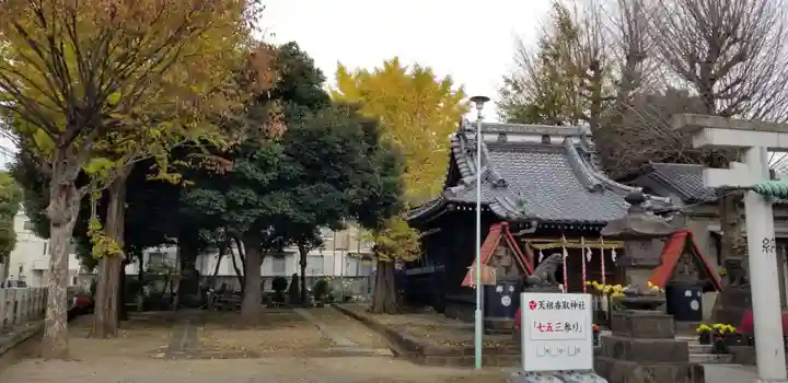天祖神社のその他建物